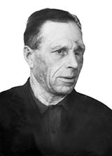 Пономарев Николай Егорович