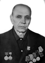 Аликин Петр Яковлевич