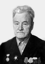 Кондаков Александр Иванович